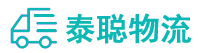重庆到解放区物流公司